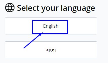 পাসপোর্ট নাম্বার দিয়ে সিঙ্গাপুর ভিসা চেক